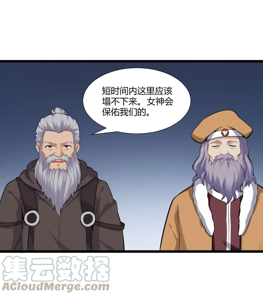 165 别有洞天 第43页