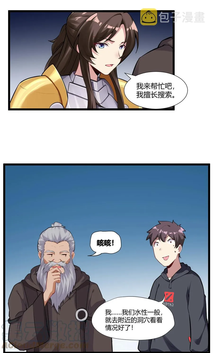 165 别有洞天 第46页