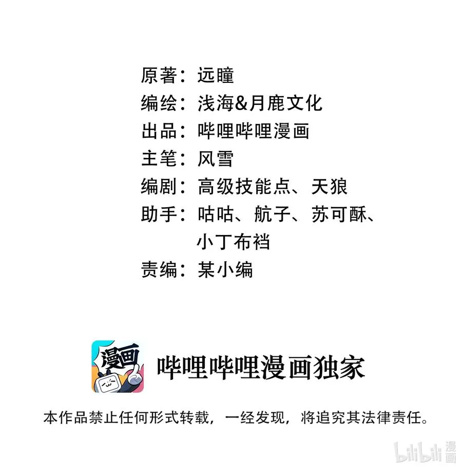 166 探索 第2页