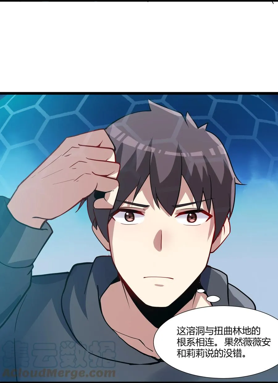 166 探索 第4页