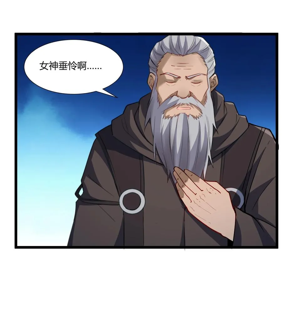 166 探索 第9页