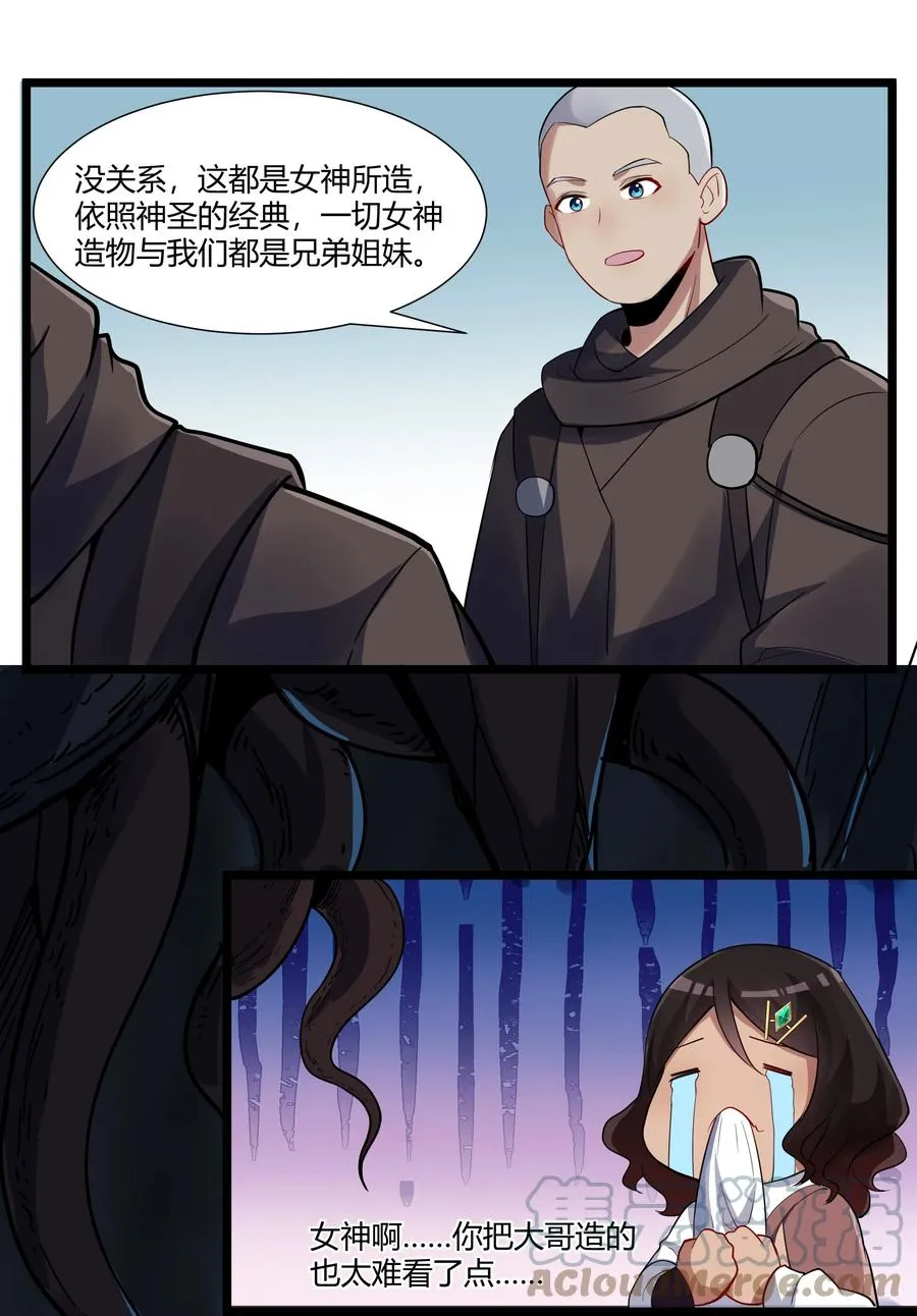 166 探索 第10页