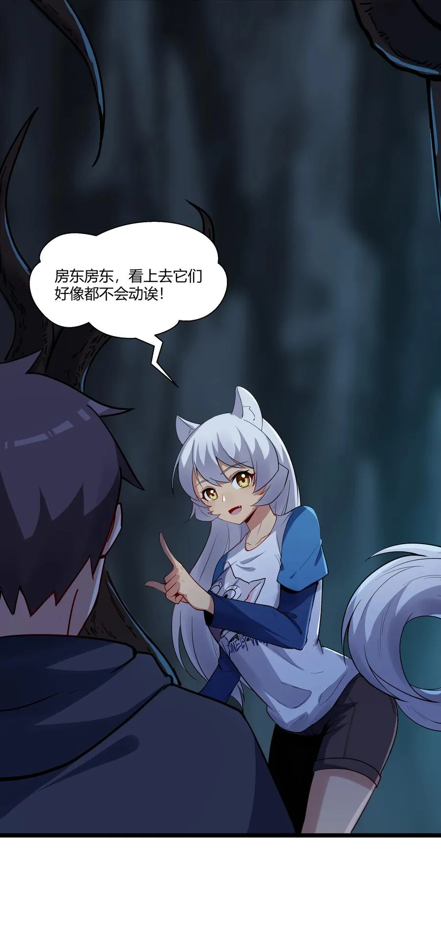 166 探索 第11页