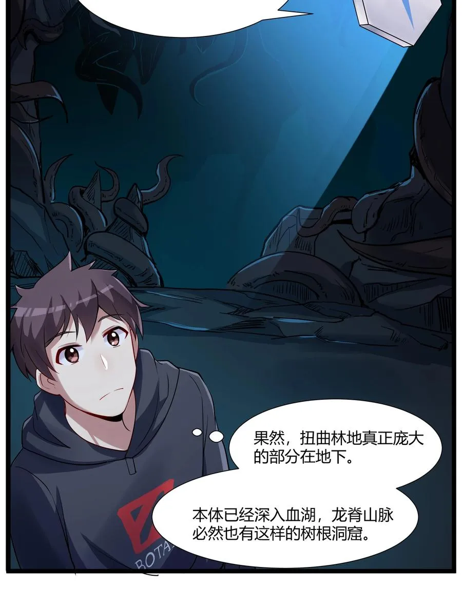 166 探索 第14页