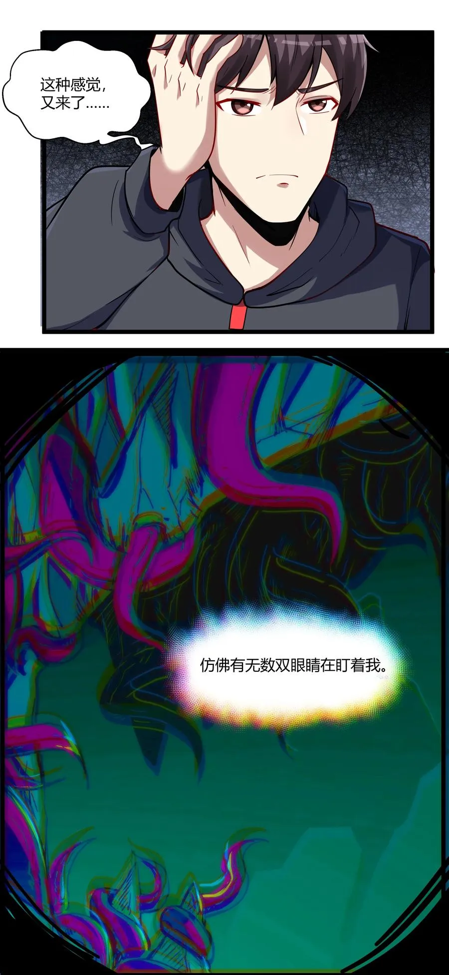 166 探索 第18页