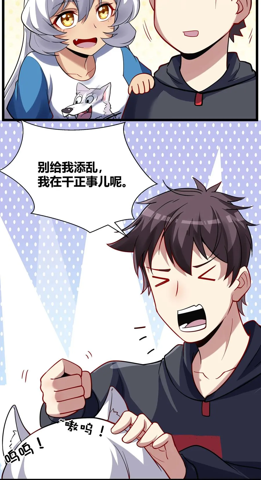 166 探索 第21页