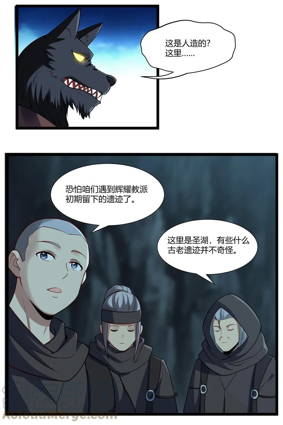 166 探索 第31页