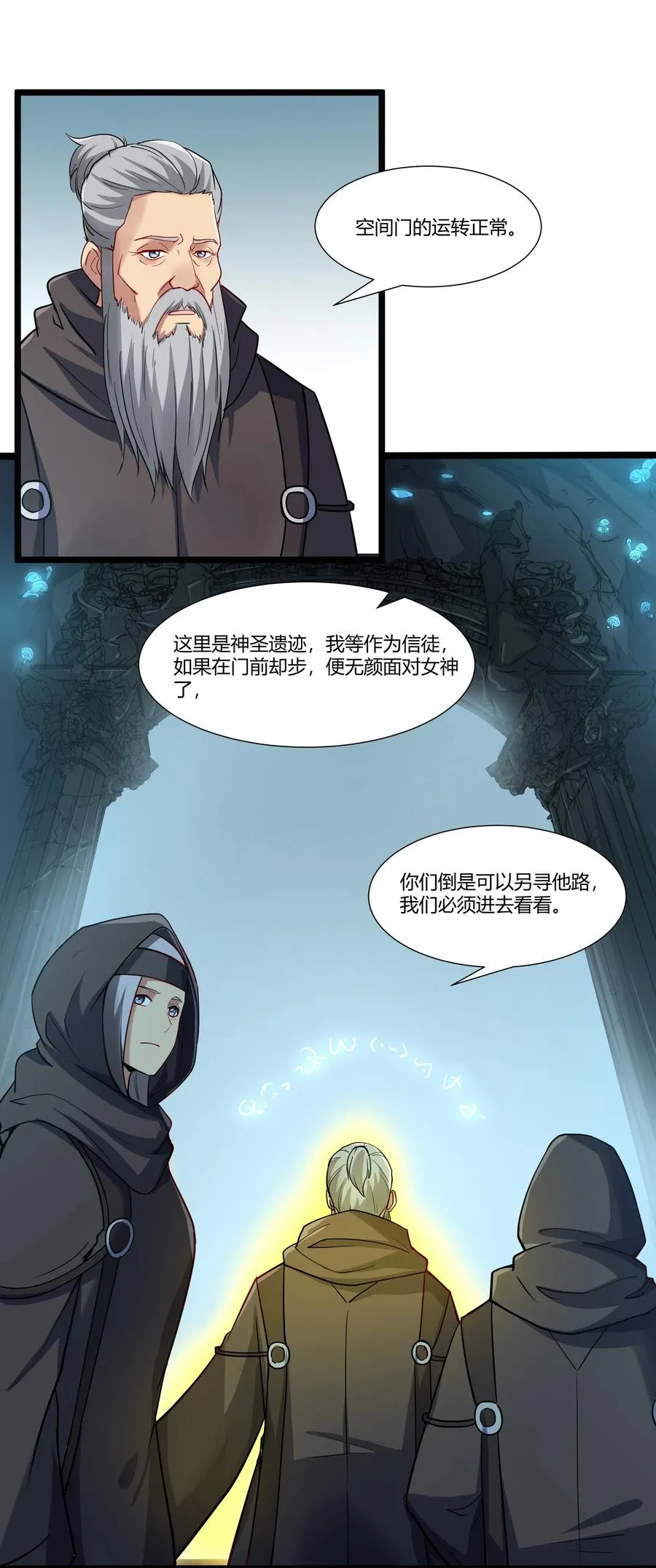 166 探索 第33页