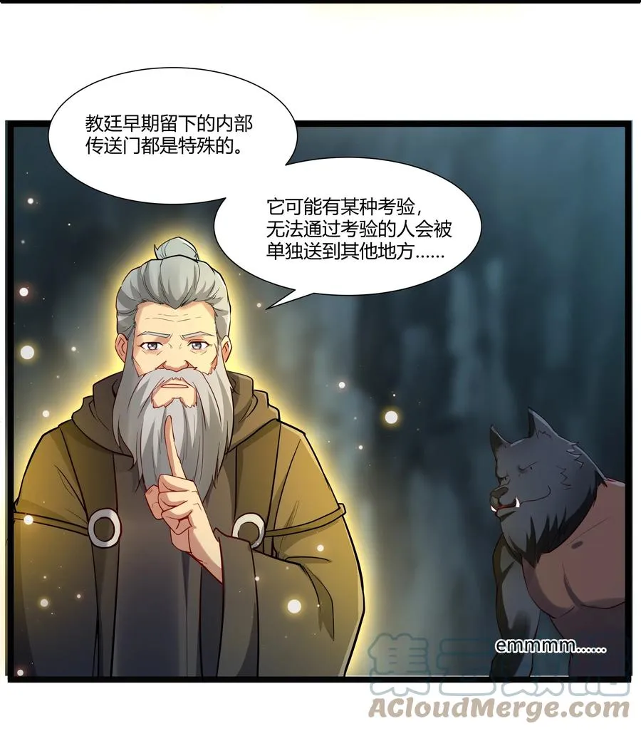 166 探索 第34页