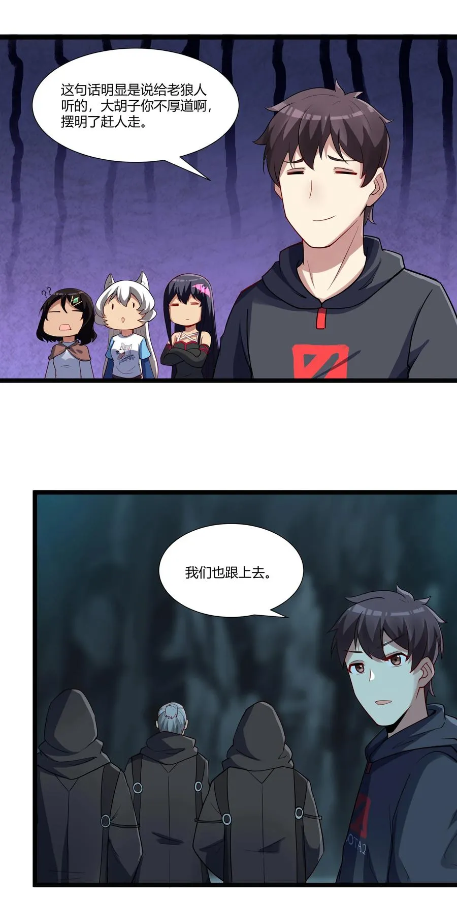 166 探索 第35页