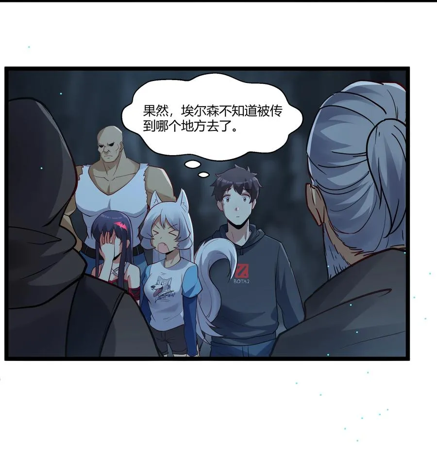 166 探索 第38页