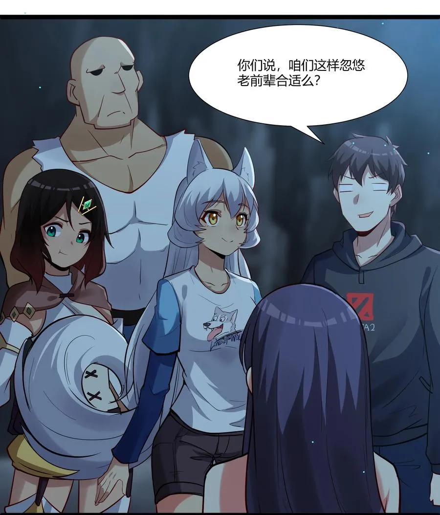 166 探索 第39页
