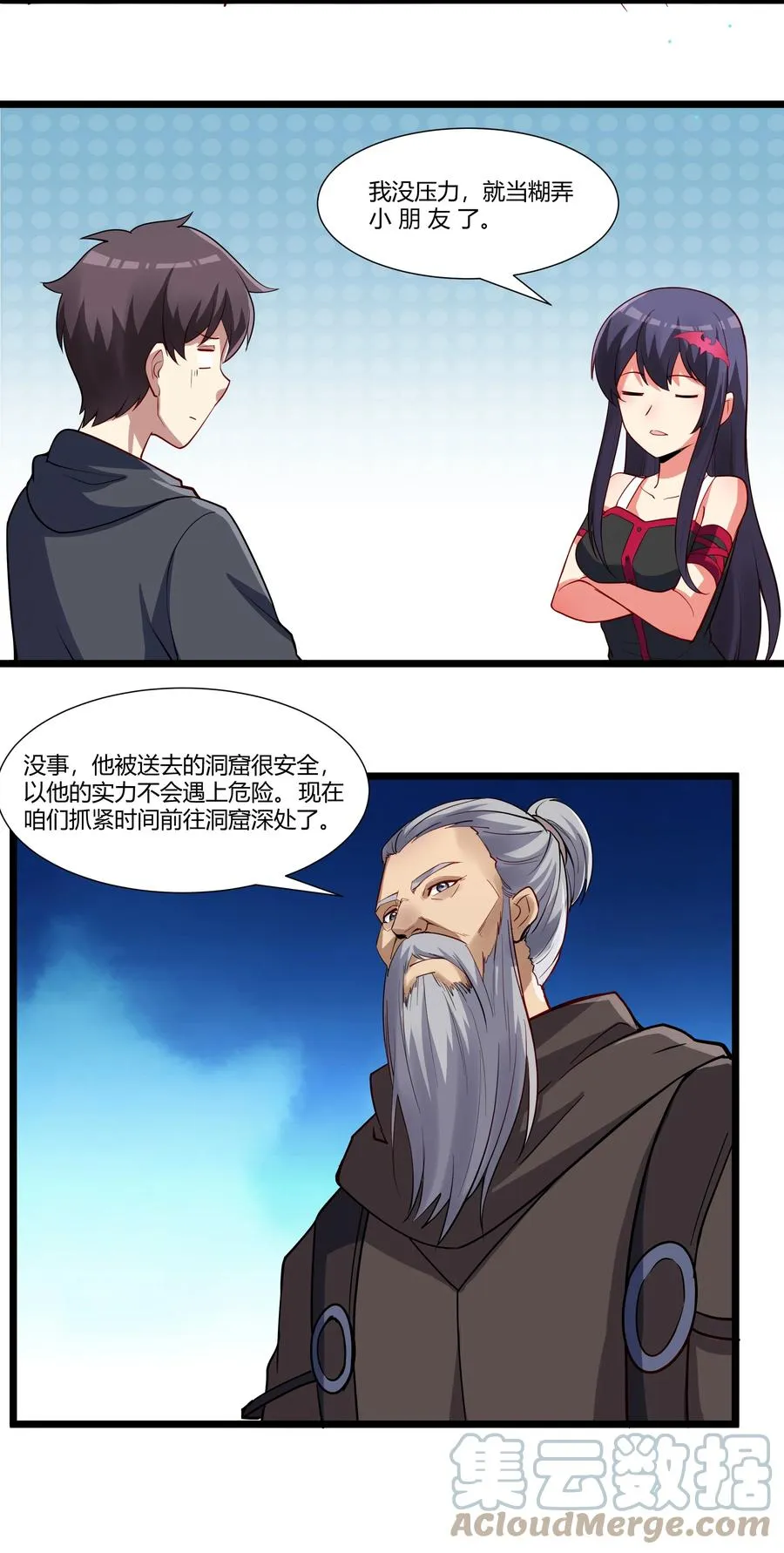166 探索 第40页