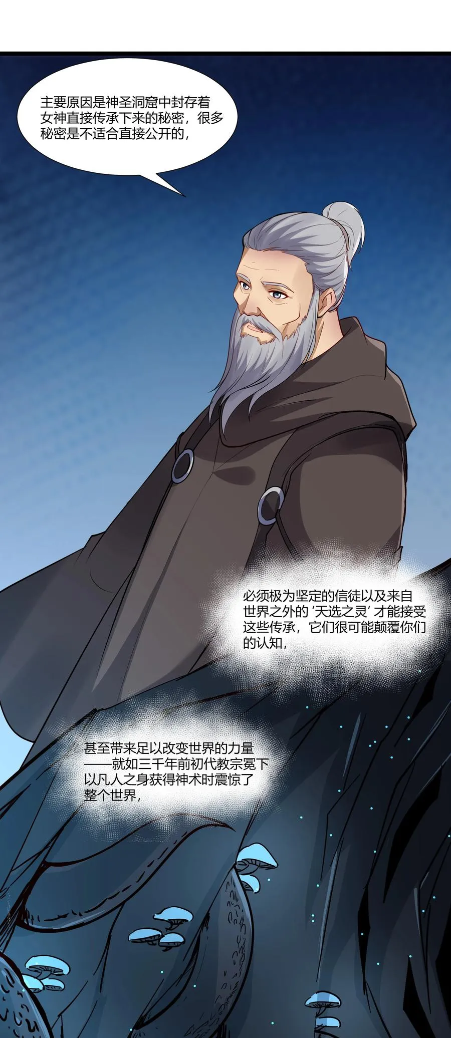 166 探索 第44页