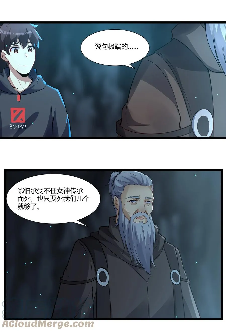 166 探索 第46页
