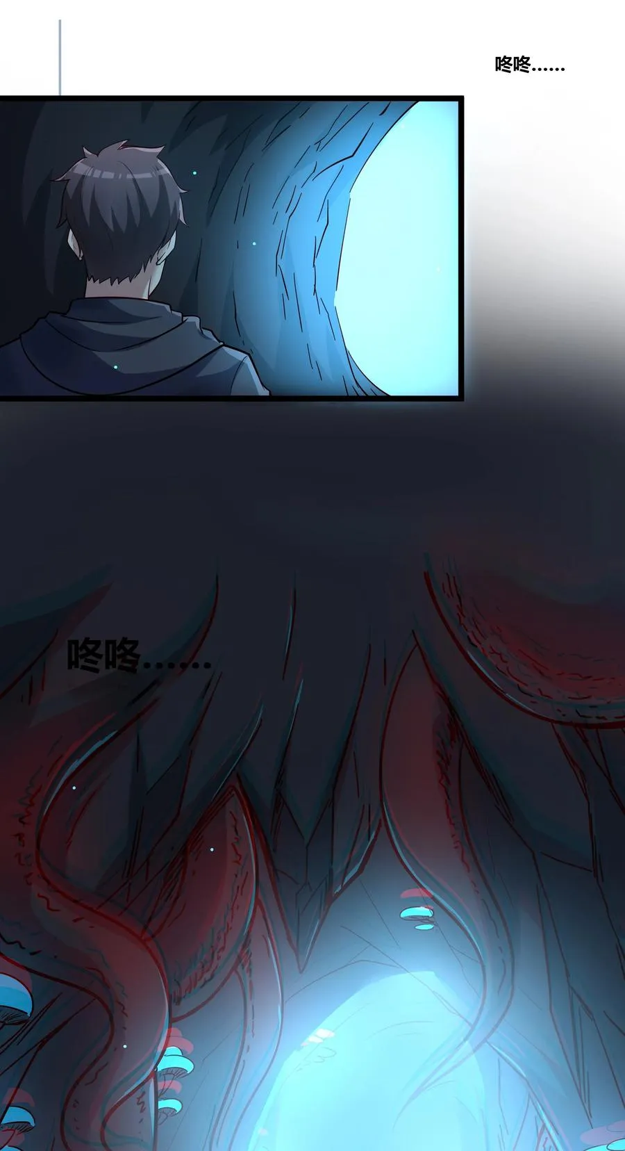 166 探索 第48页