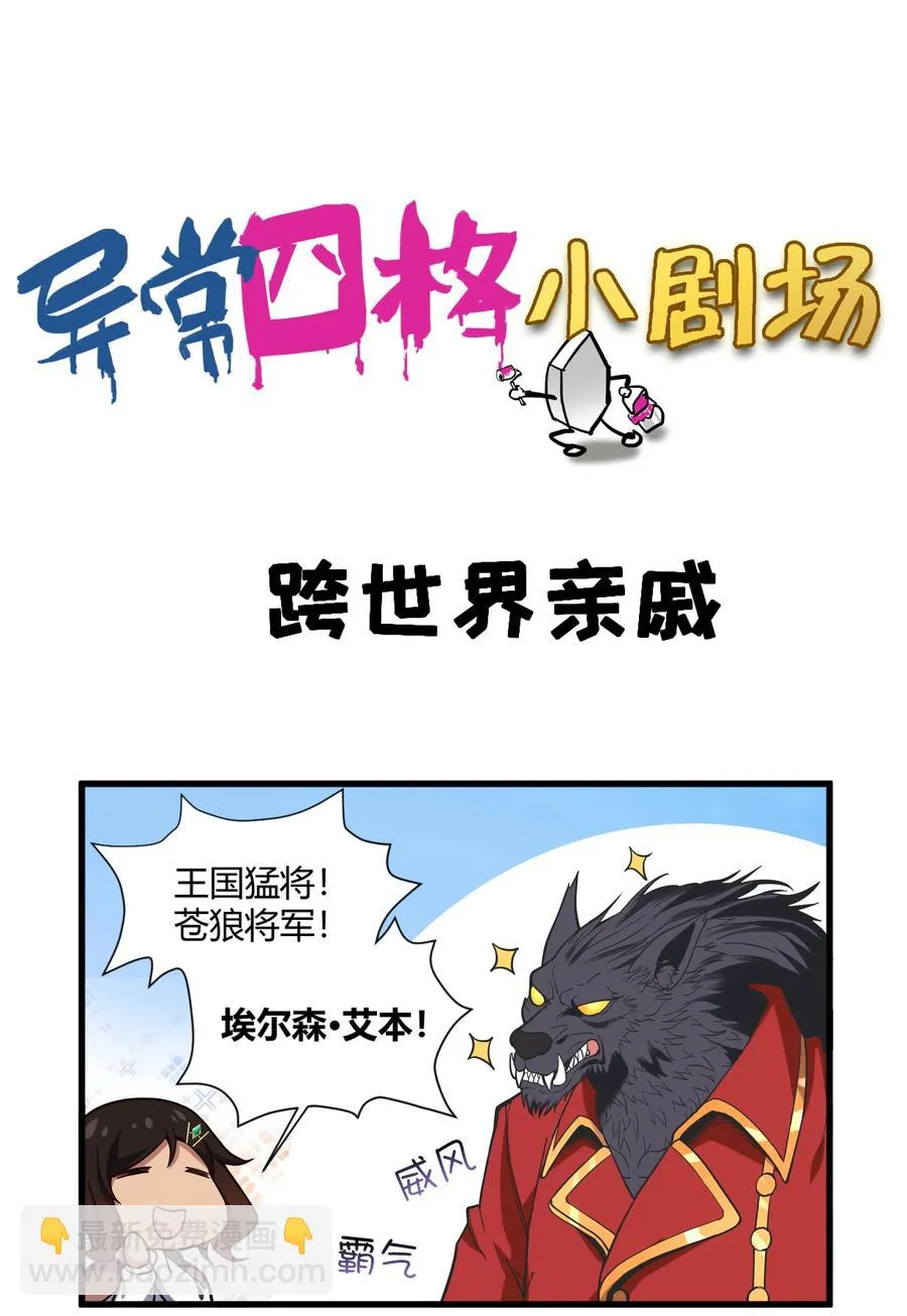 166 探索 第50页