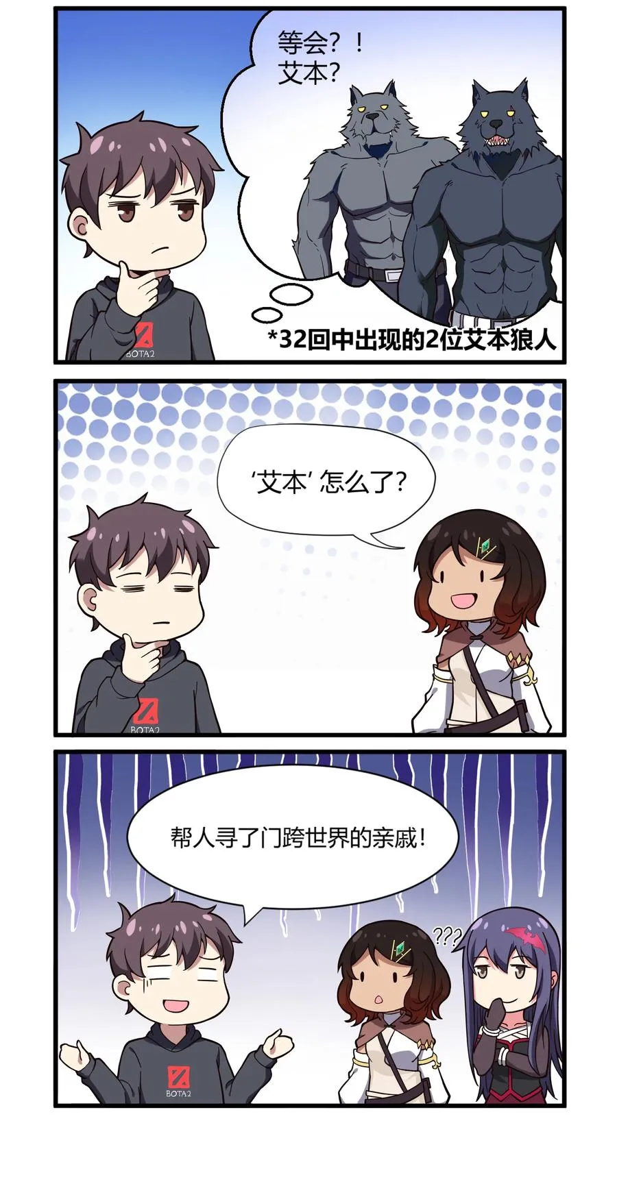 166 探索 第51页