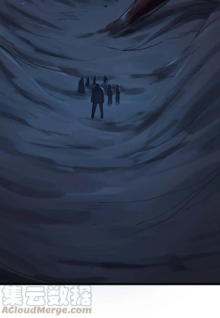 167 起源 第7页