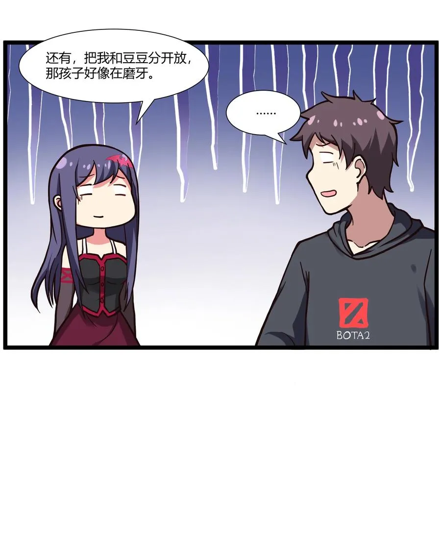 167 起源 第14页