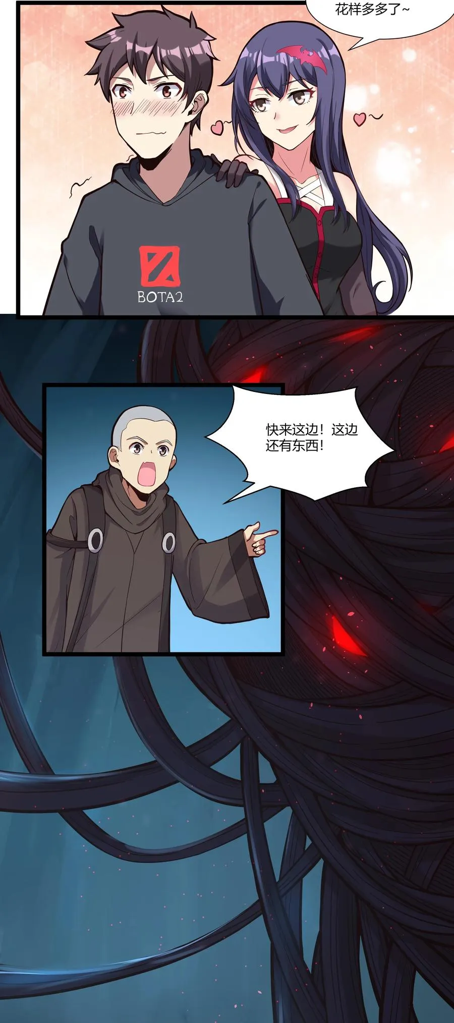 167 起源 第18页