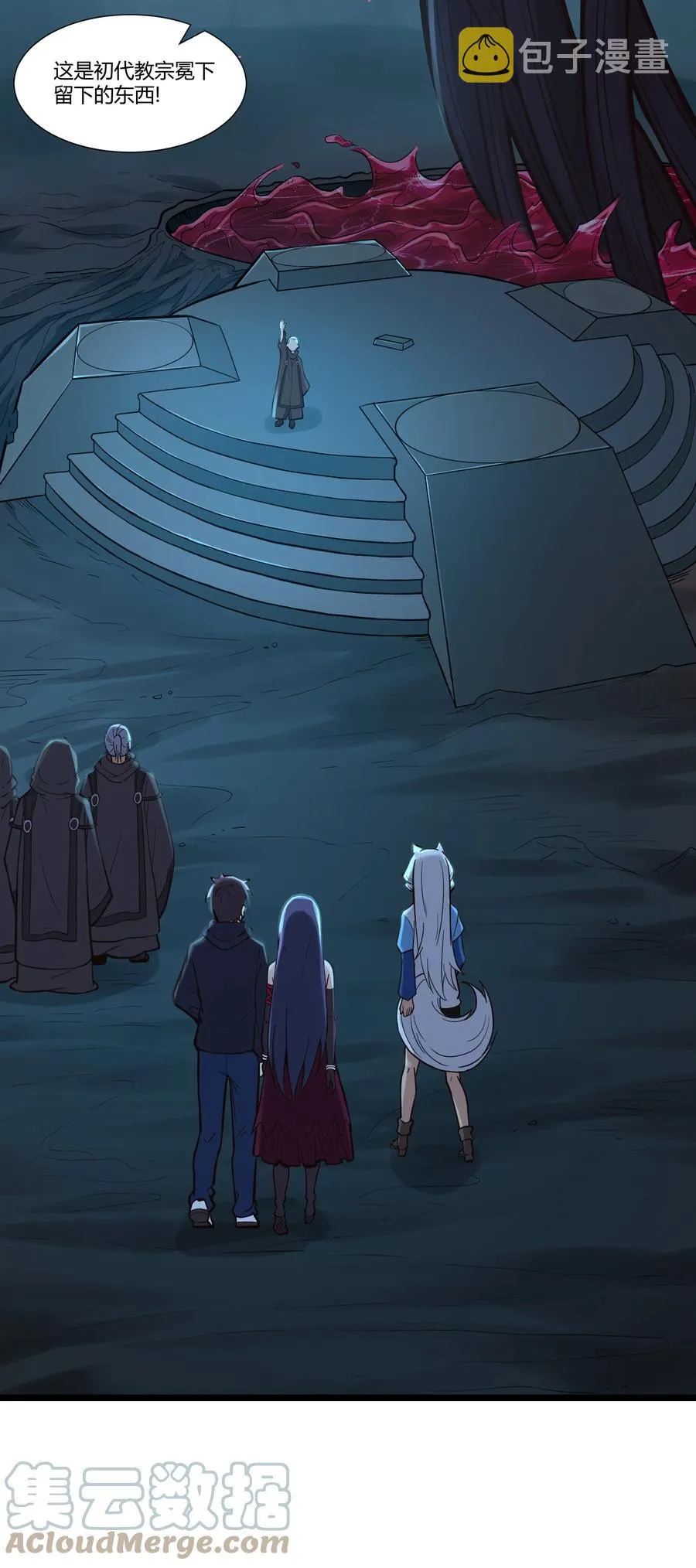 167 起源 第19页
