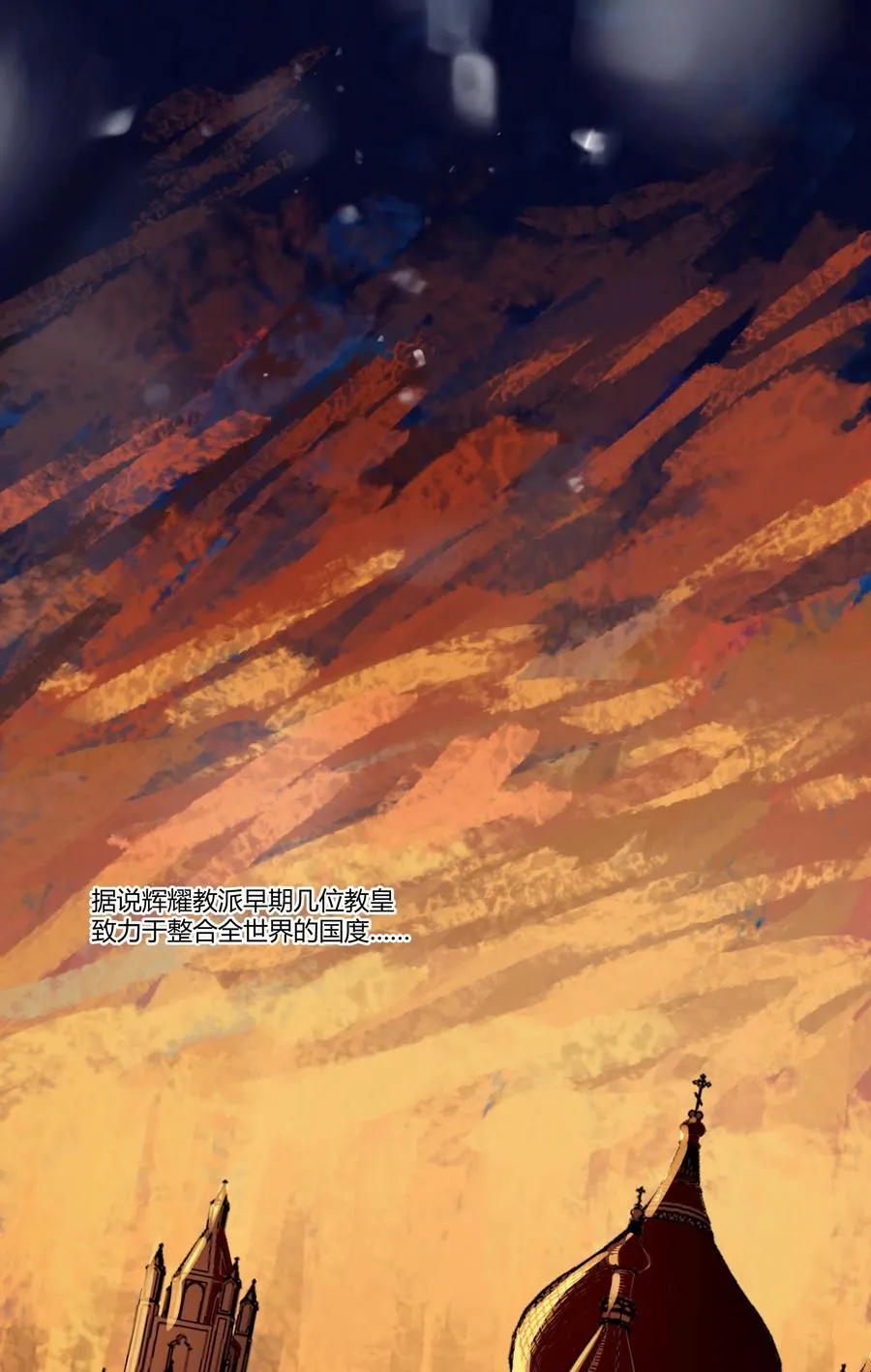 168 熔岩猛男 第2页