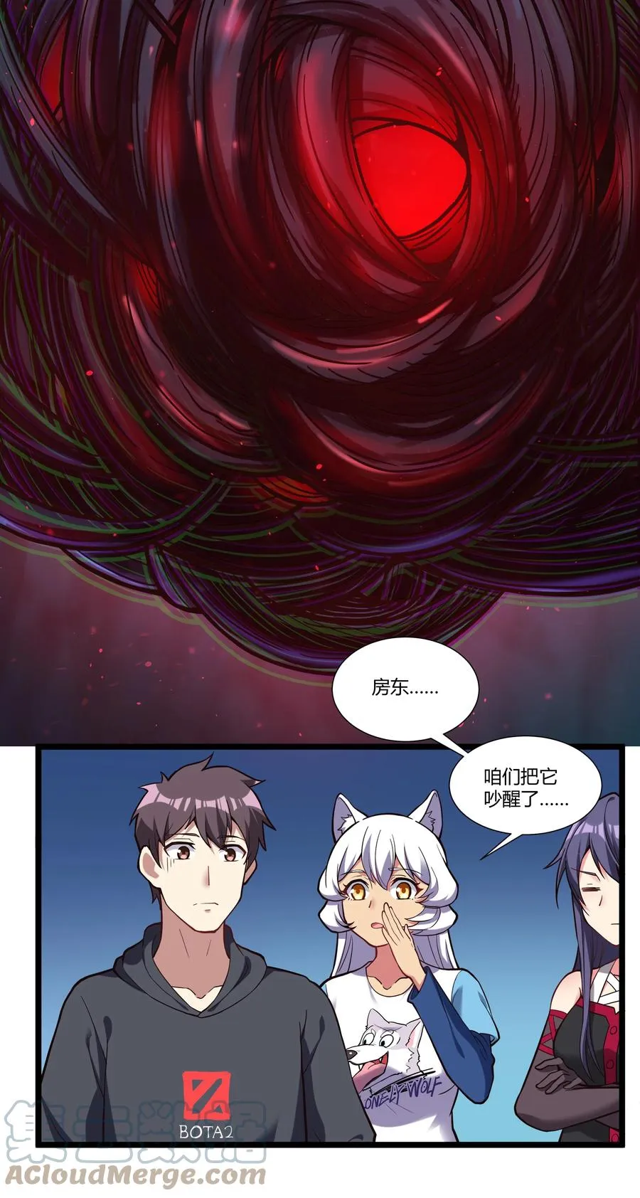 168 熔岩猛男 第13页