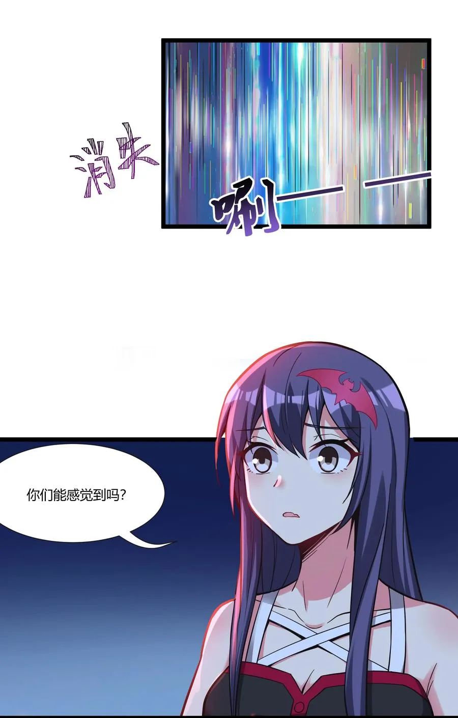 168 熔岩猛男 第24页