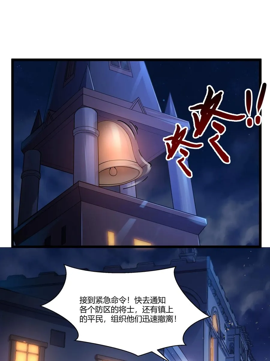 169 莽起来了！ 第2页
