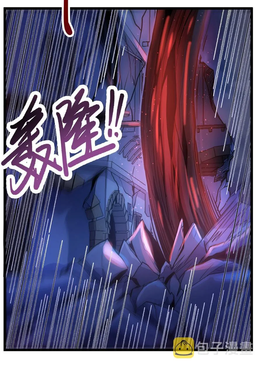 169 莽起来了！ 第8页