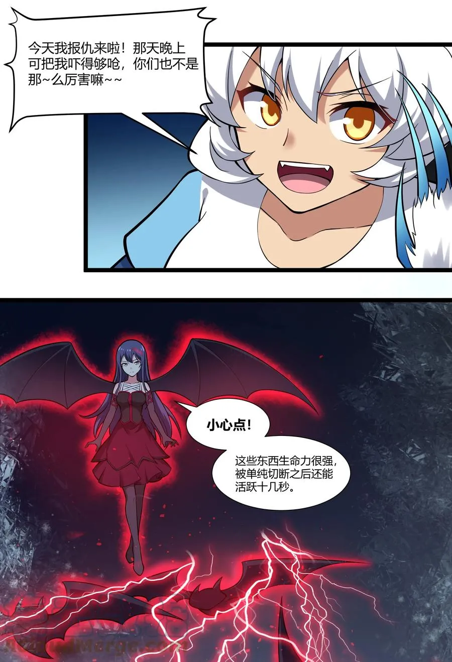 169 莽起来了！ 第19页