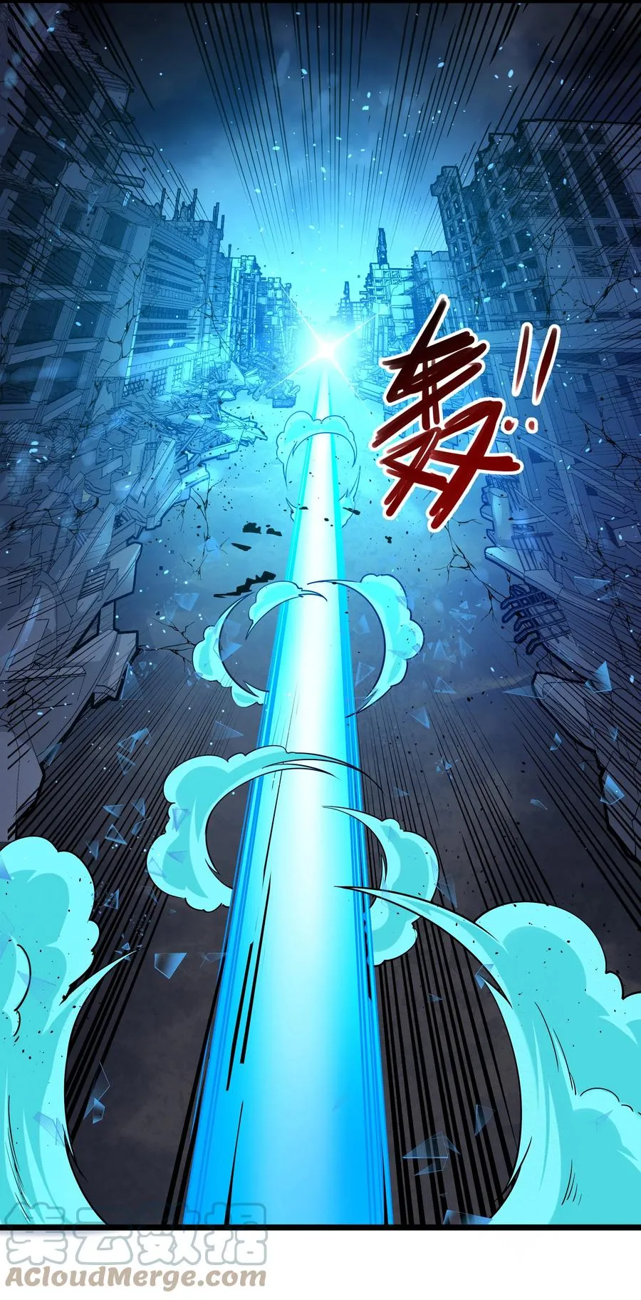 169 莽起来了！ 第21页