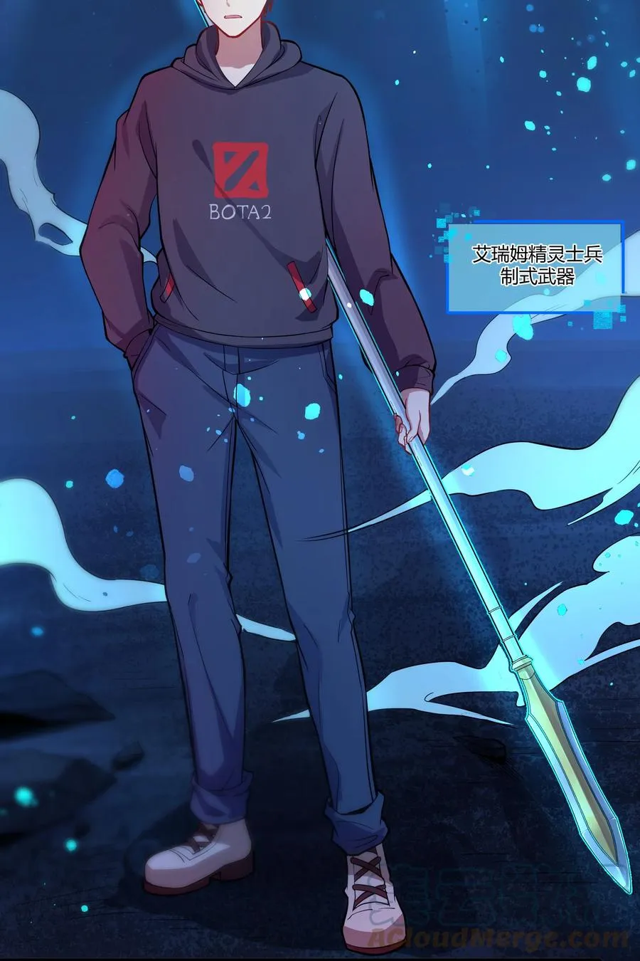 169 莽起来了！ 第23页