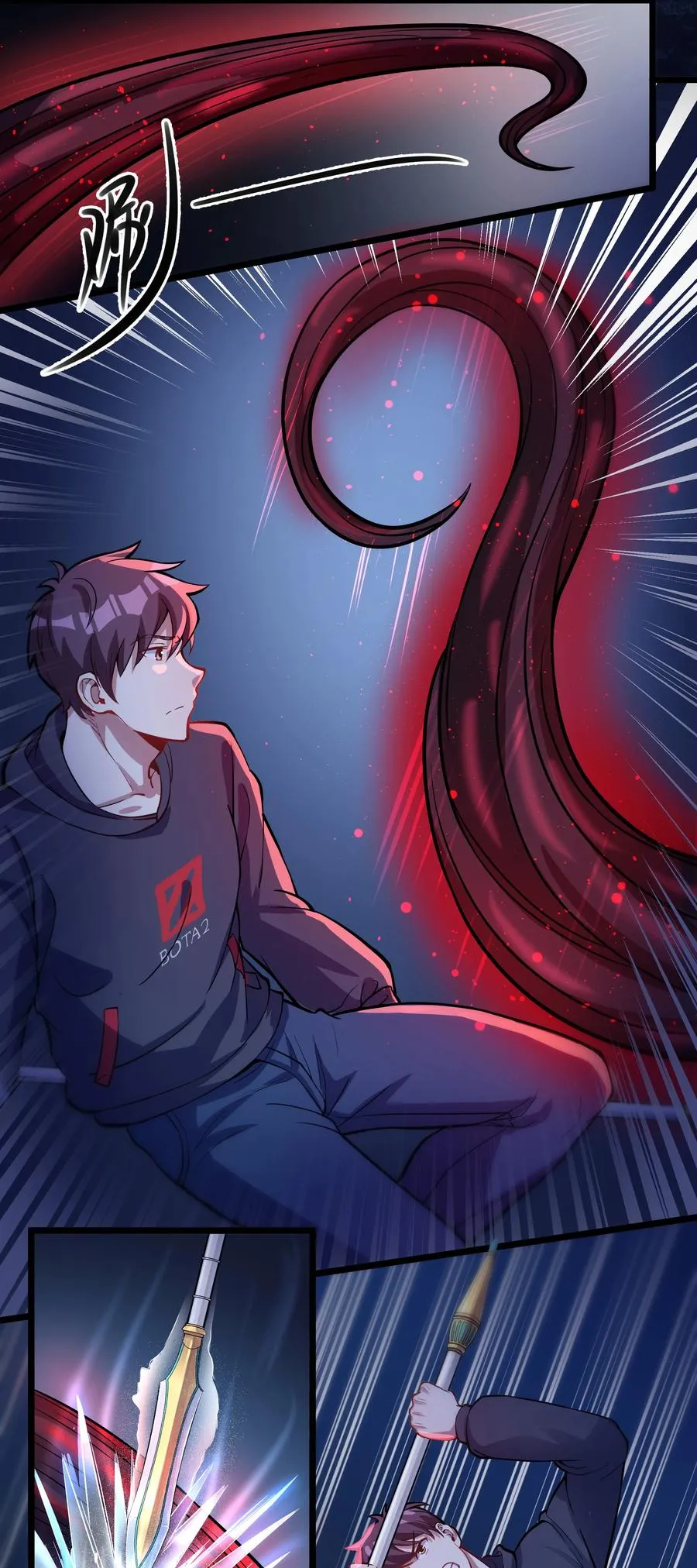 169 莽起来了！ 第24页