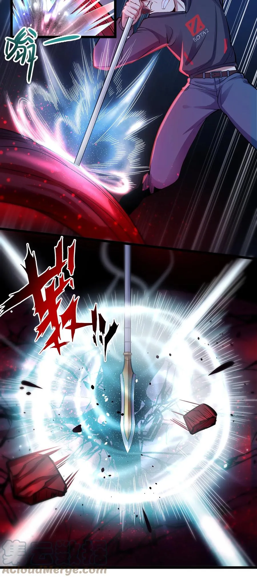 169 莽起来了！ 第25页