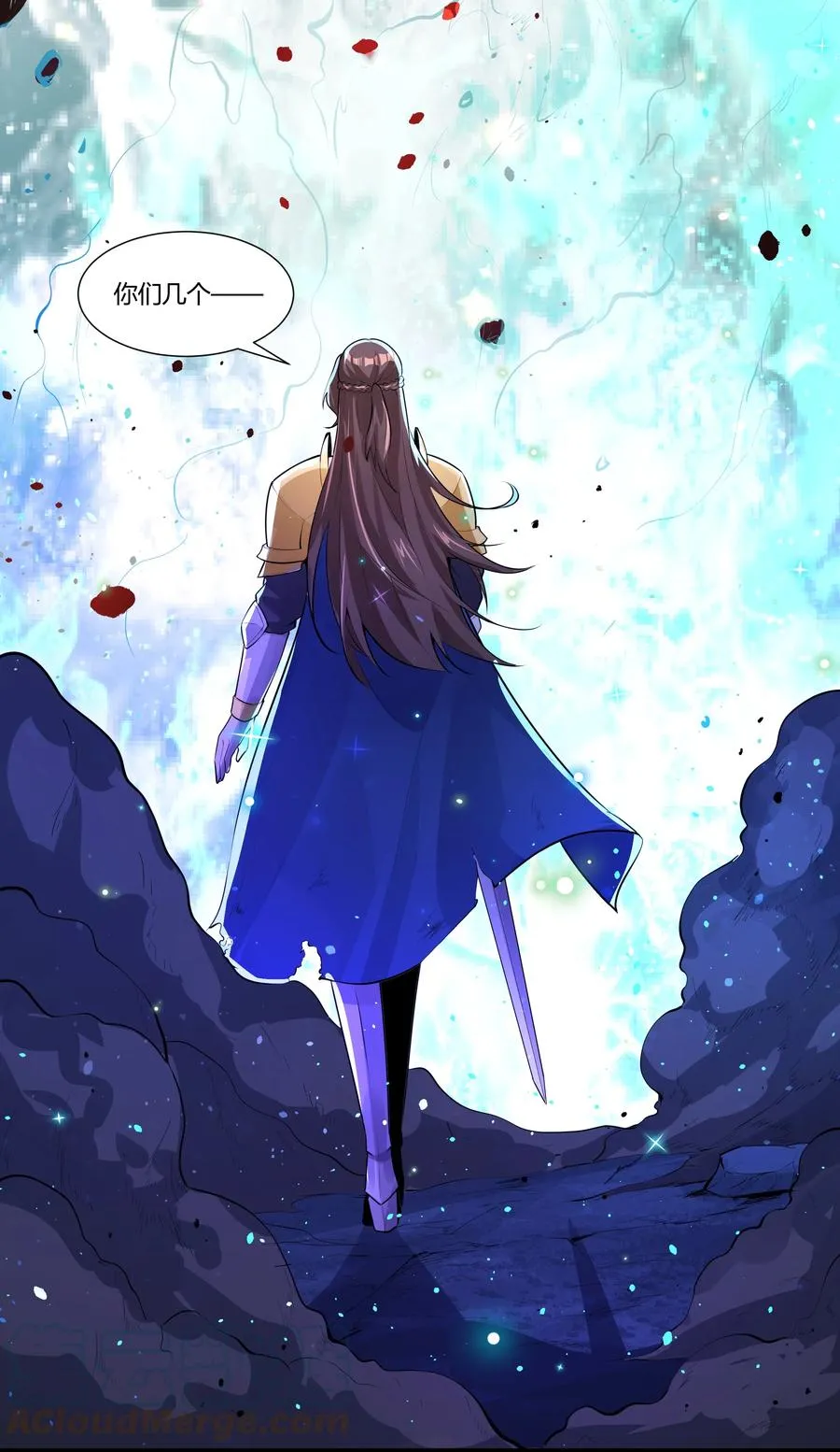 169 莽起来了！ 第31页