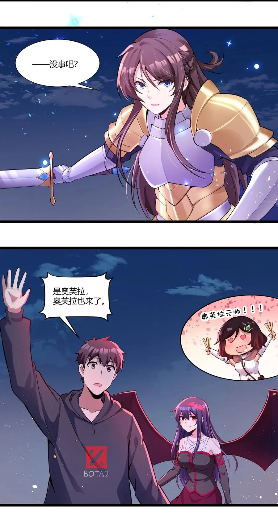 169 莽起来了！ 第32页