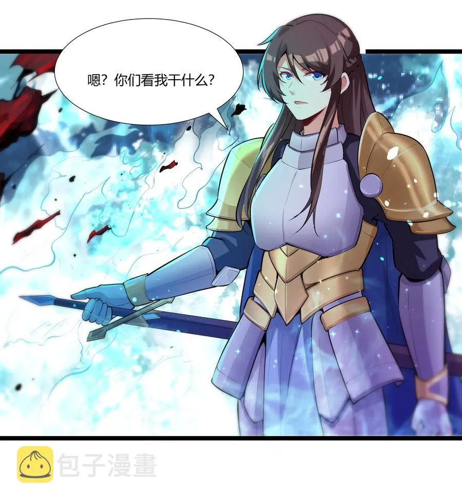 169 莽起来了！ 第38页