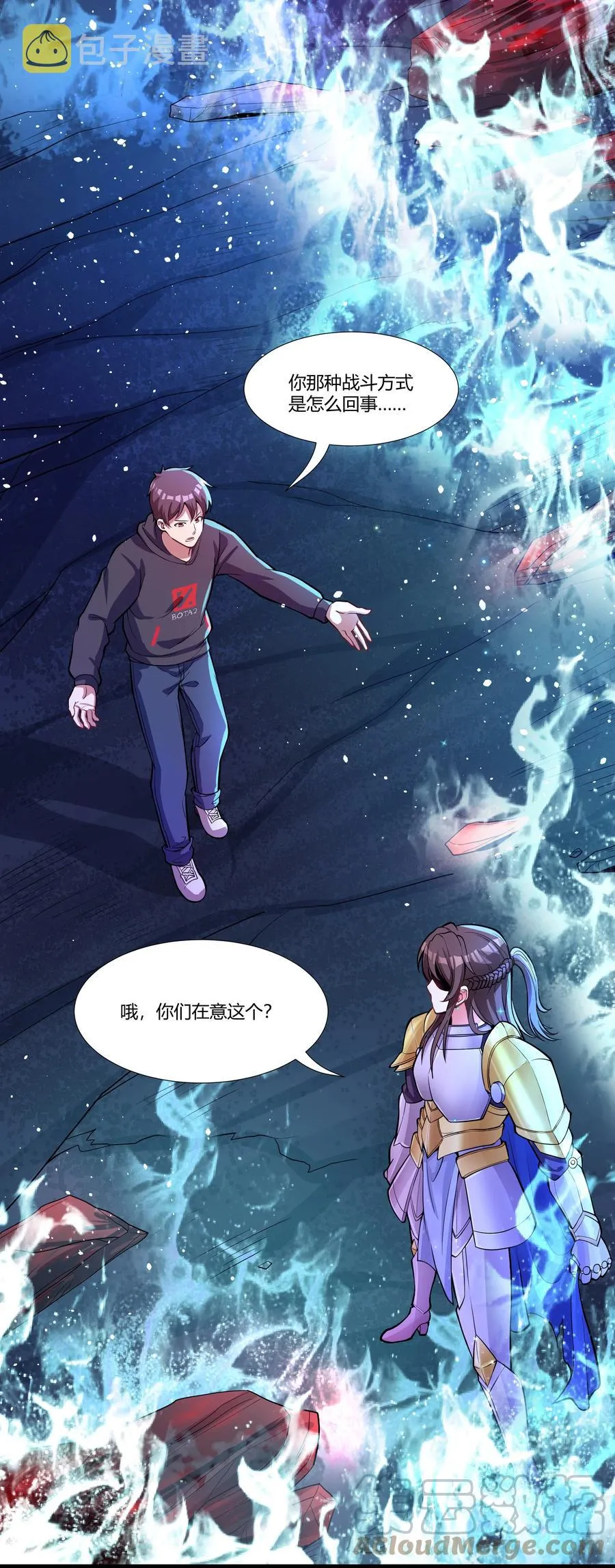 169 莽起来了！ 第39页