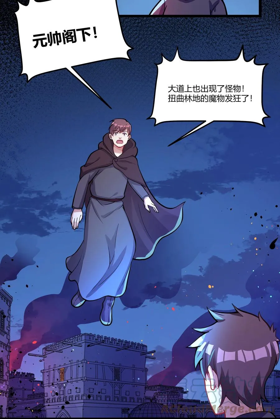 169 莽起来了！ 第41页