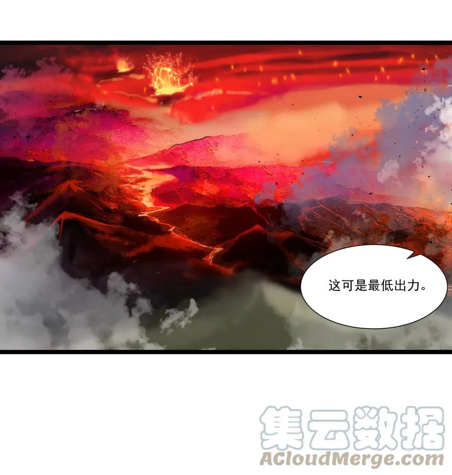 171 轨道支援兮守四方 第41页