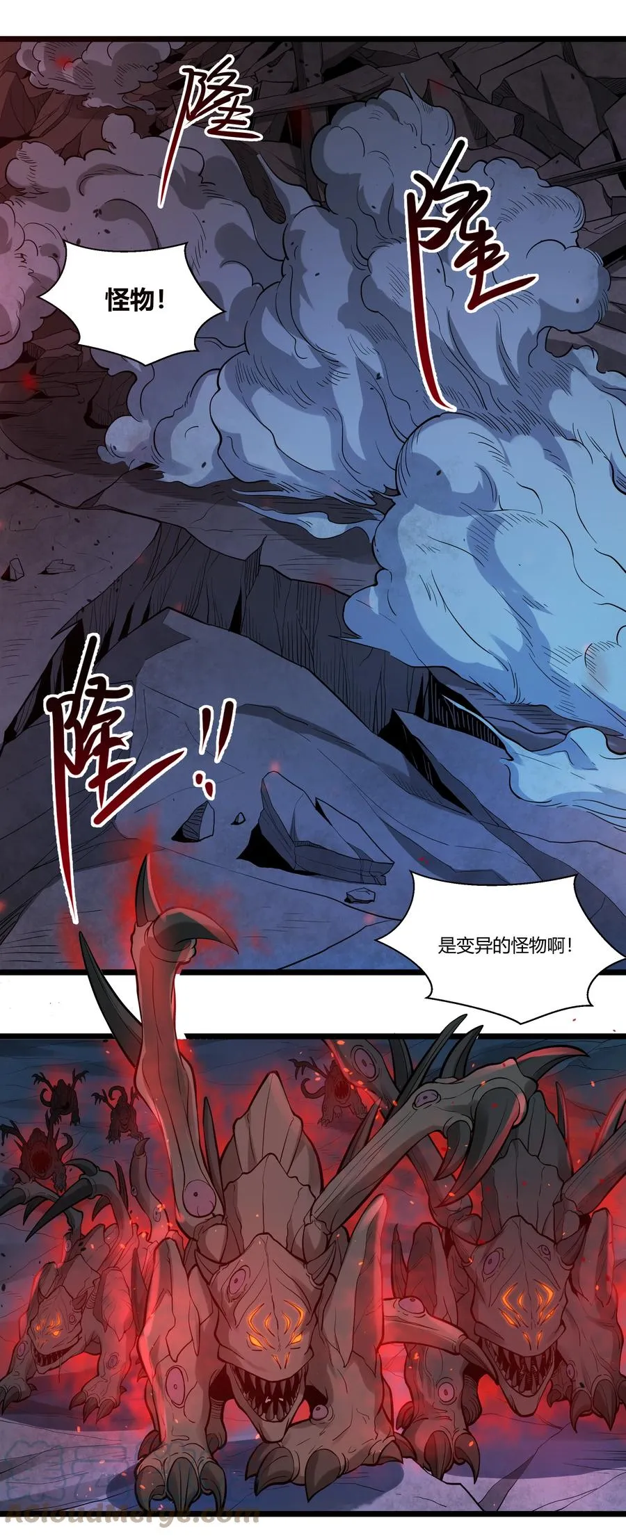 170 战争 第3页