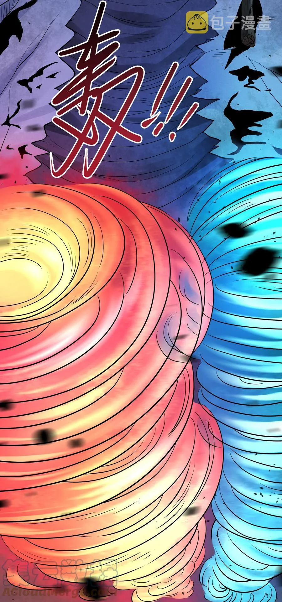 170 战争 第7页