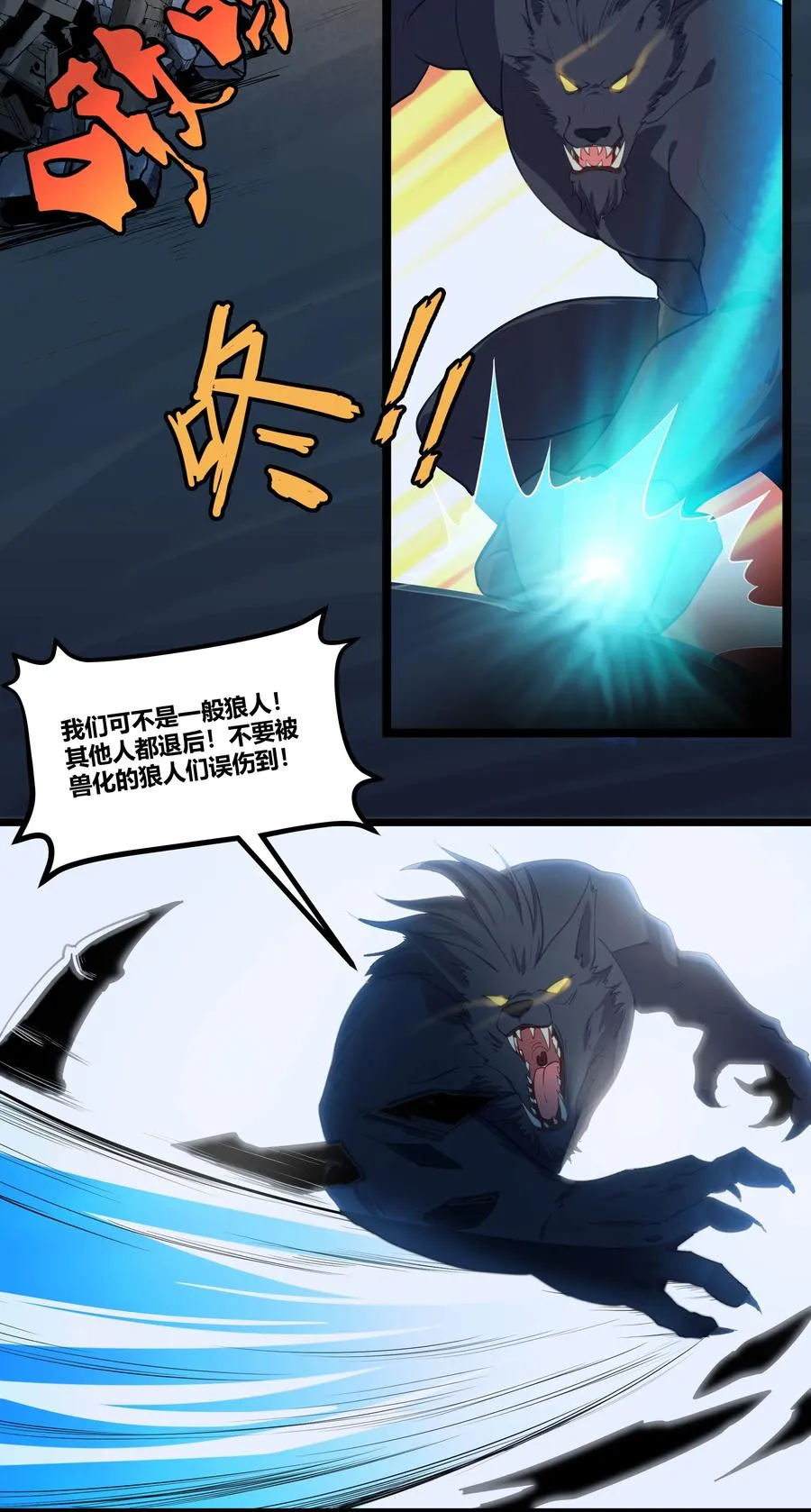 170 战争 第10页