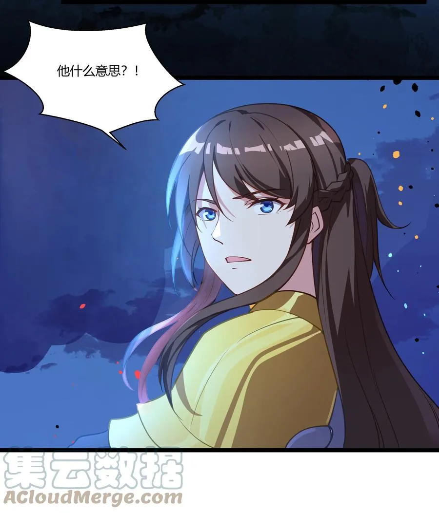 170 战争 第13页
