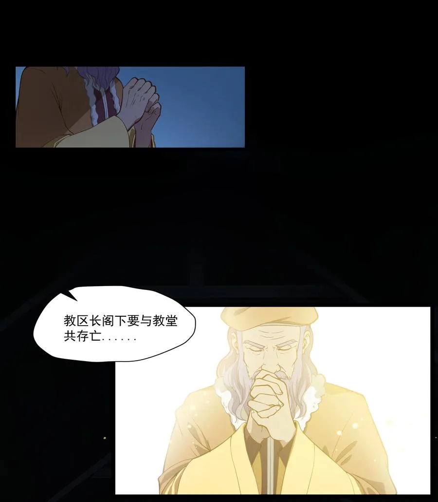 170 战争 第14页