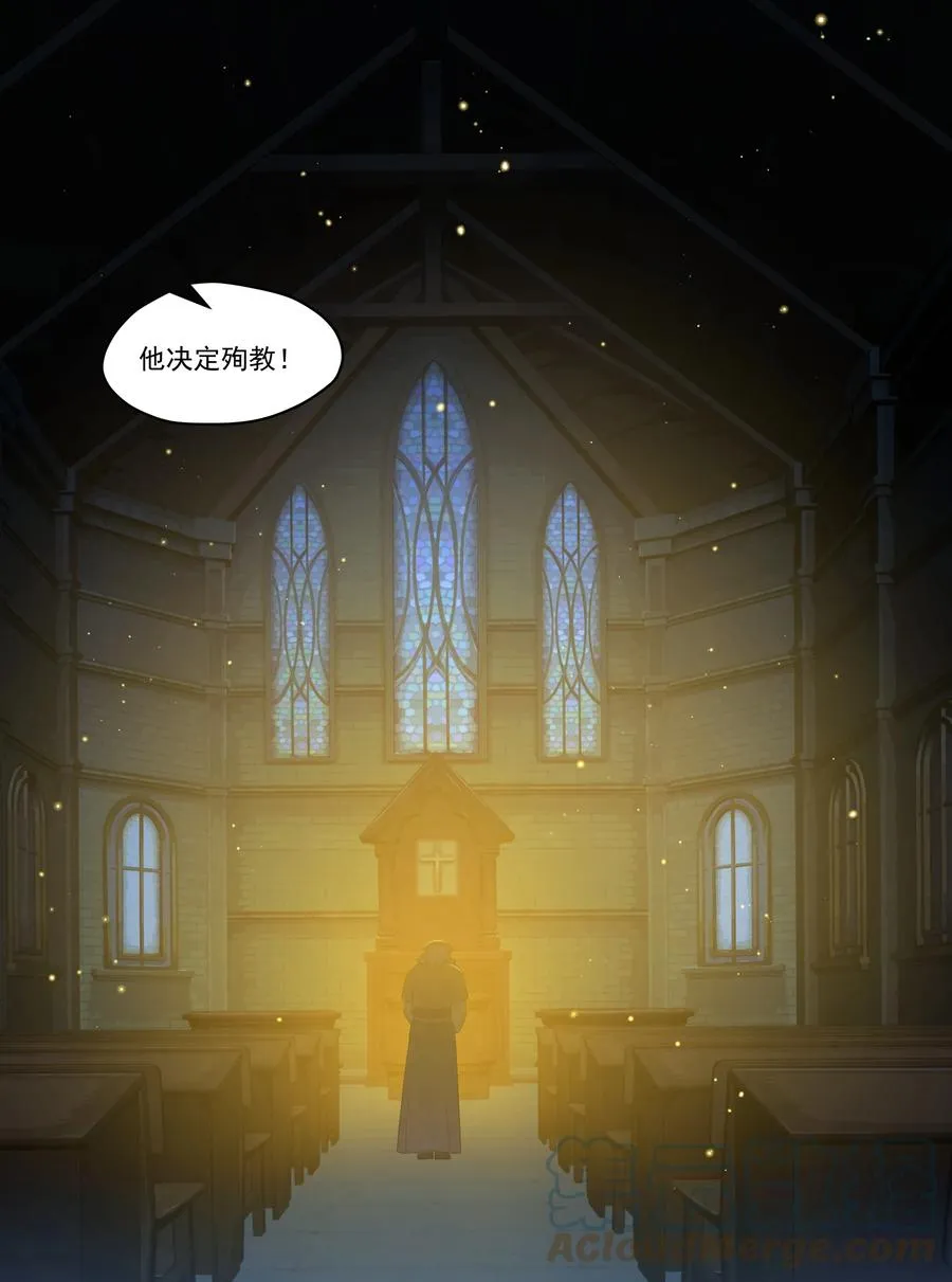 170 战争 第15页