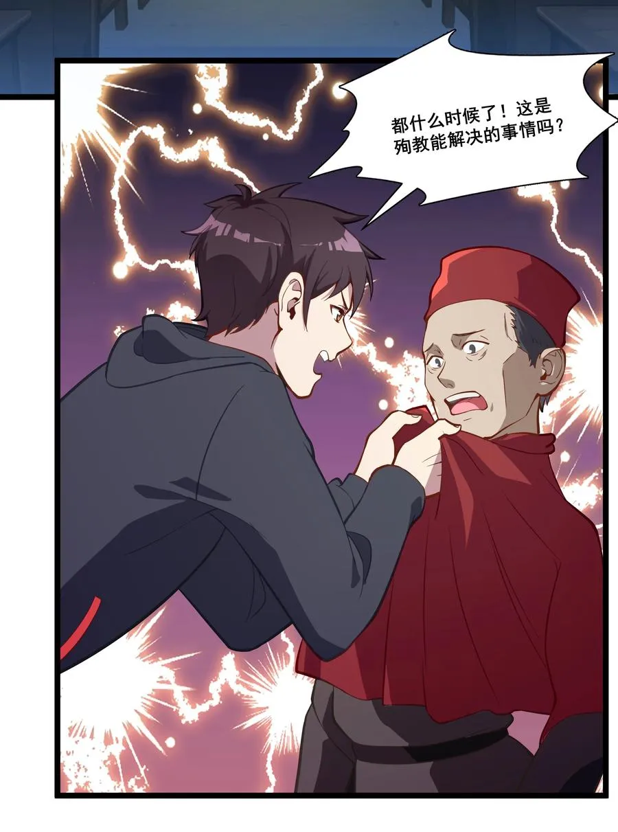 170 战争 第16页