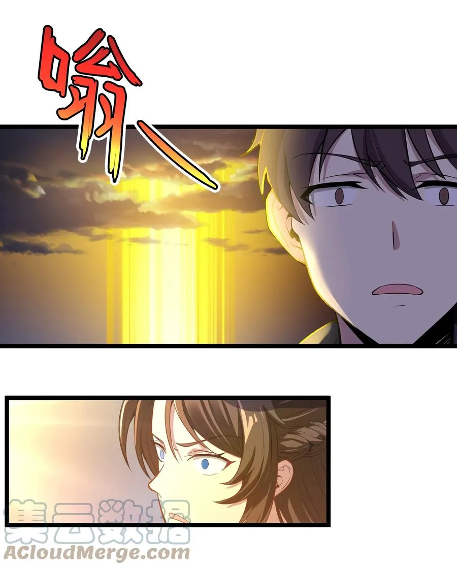 170 战争 第17页